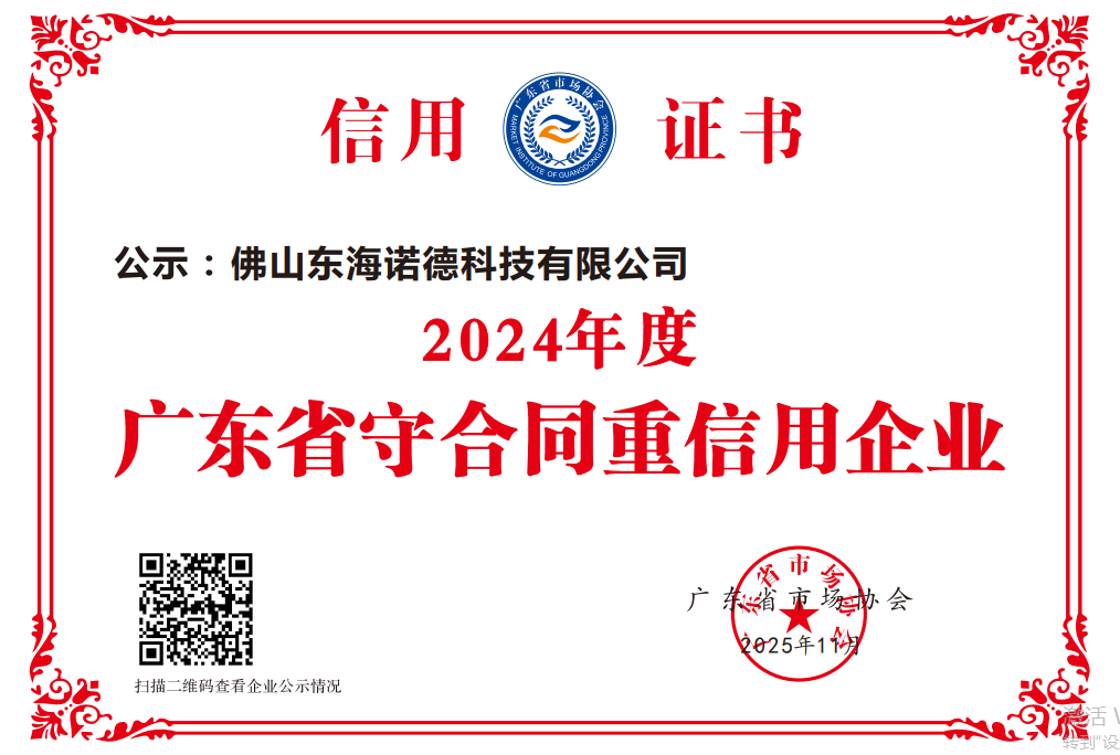 r3hSP2KBjc/imgs/20260309/e140906809b343702c668ac675cf1564.png